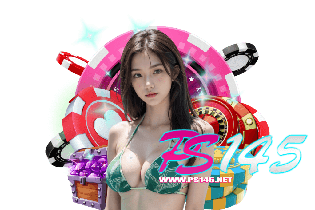 ps145 สมัคร