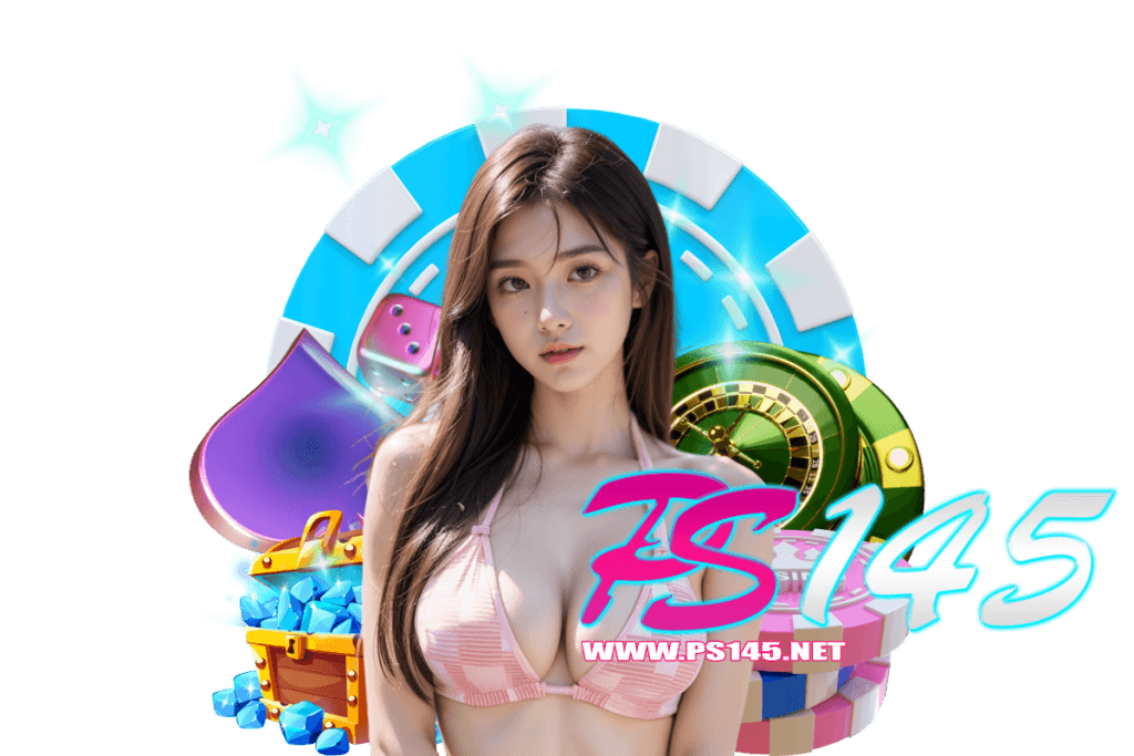 ps145 แจกเครดิตฟรี