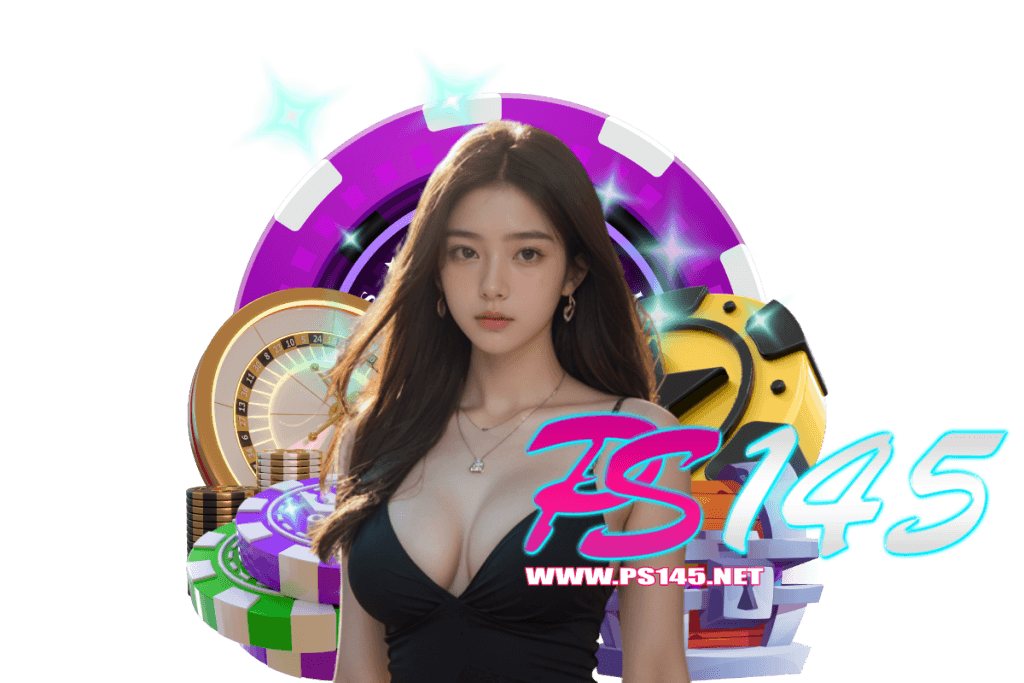 ps145เว็บ